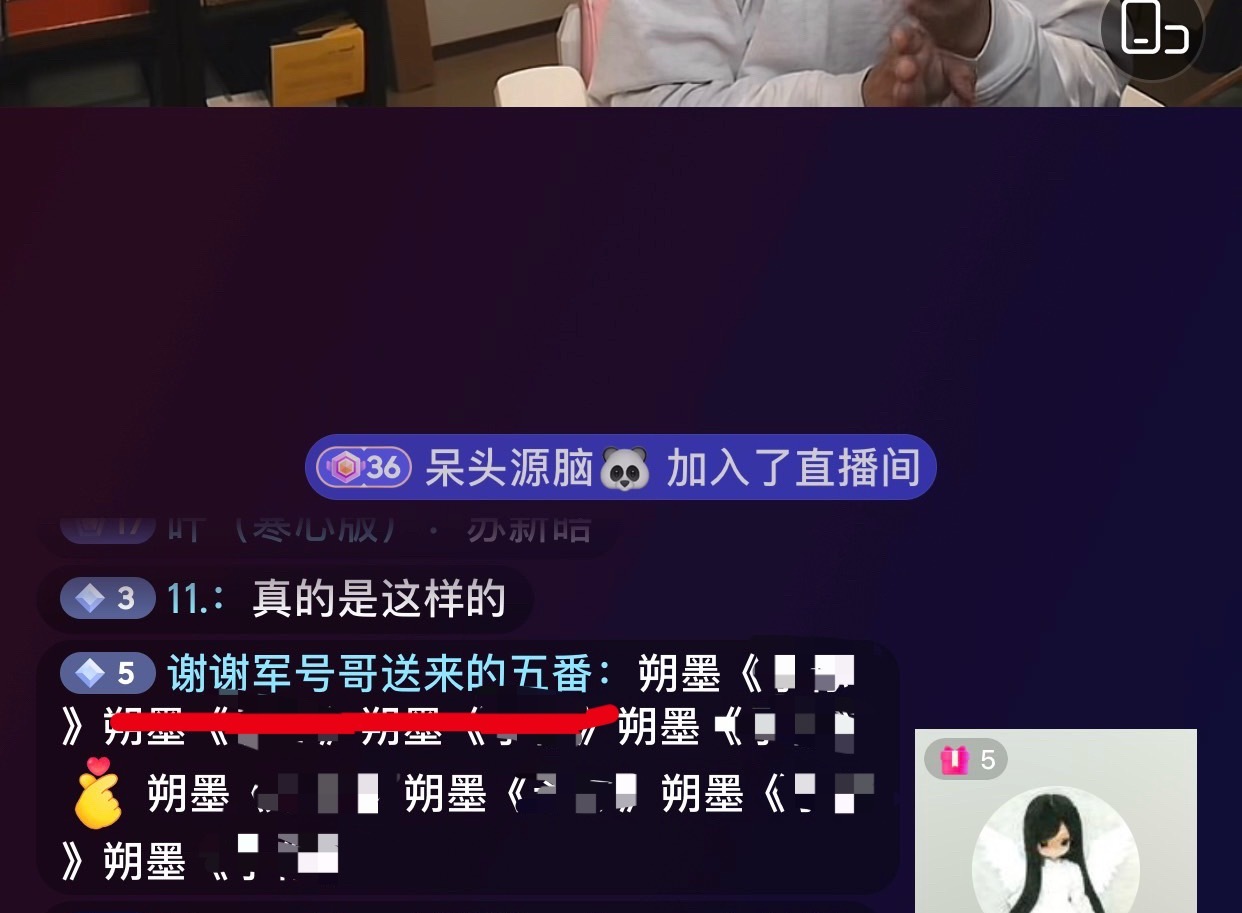 刷到这个视频真的心情好复杂吧，这并不是我在☕️嘿路上遇到的第一个目前和苏新皓和铲