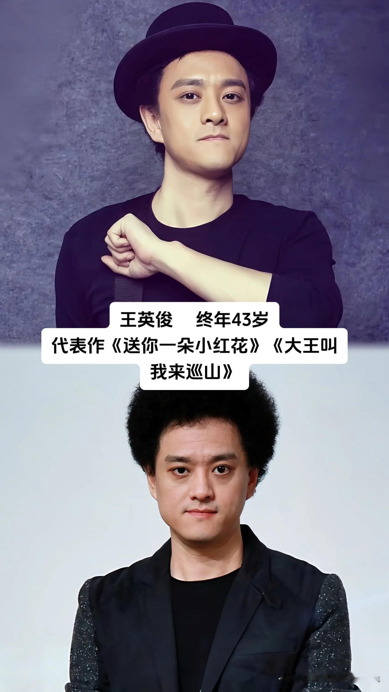 荧幕上留下无数经典角色的好演员们永远留在了观众记忆里，林正英、罗文、陈狄克、王英