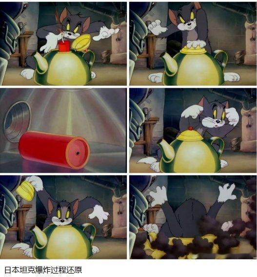 日本10式坦克炸膛事故细节如图所示 