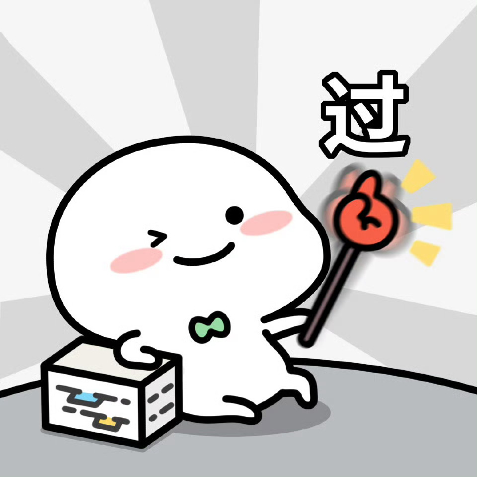 四六级查分今天查分了祝大家过！过！过！ 