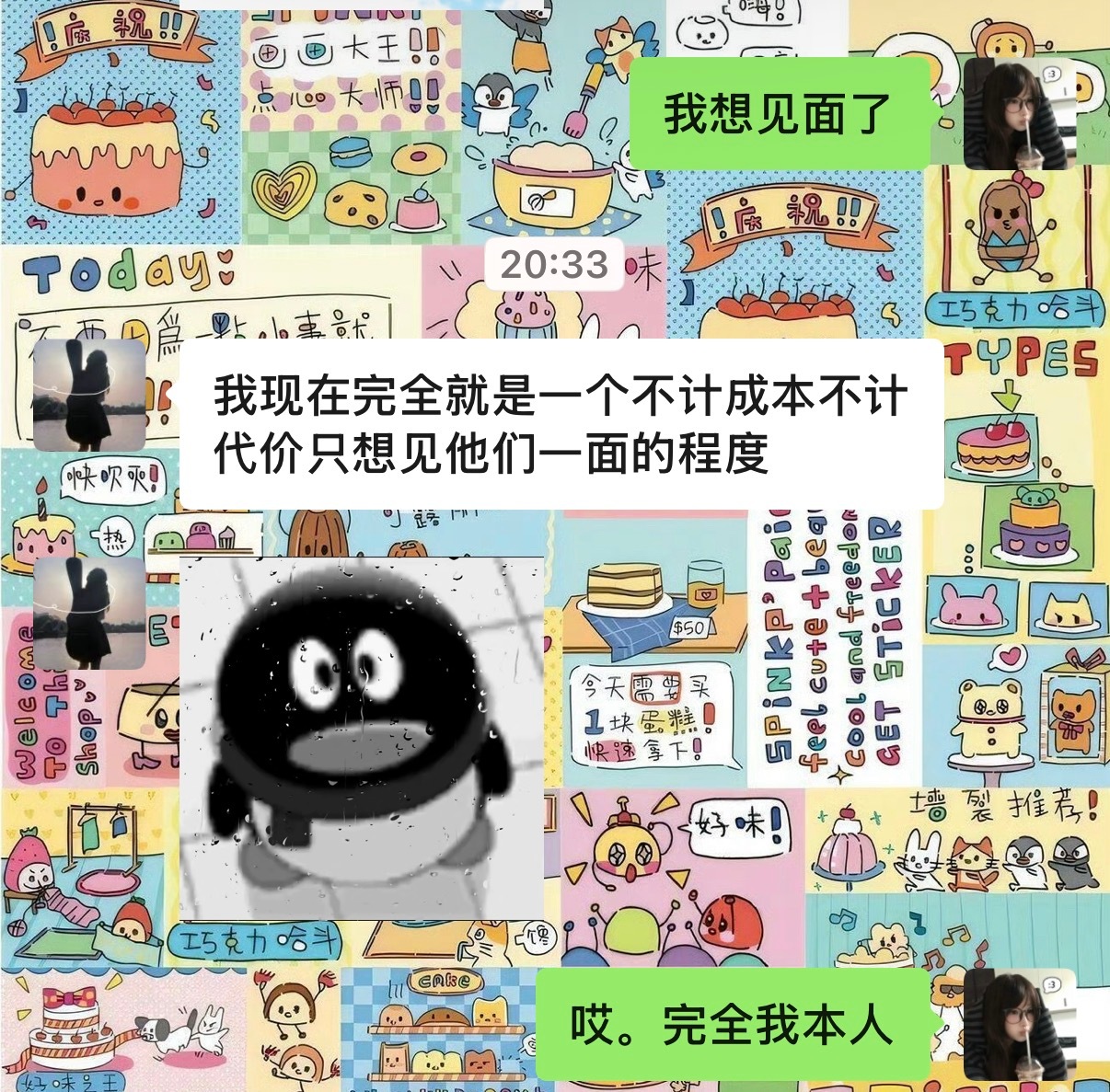 哎。 