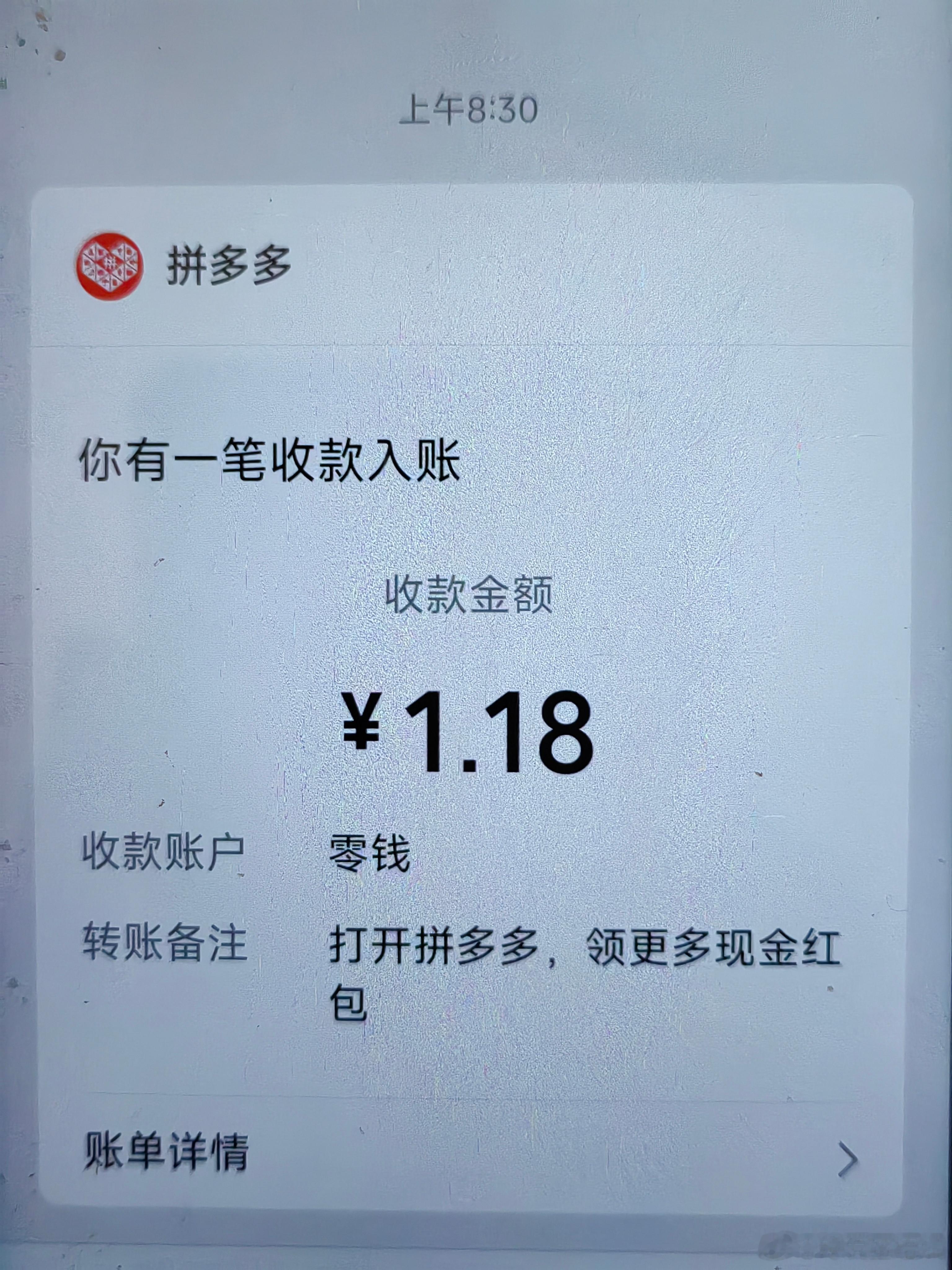 短剧没了包包但多多来了福利，每天签到看短视频就能成功提出，签到金加几分视频红包，