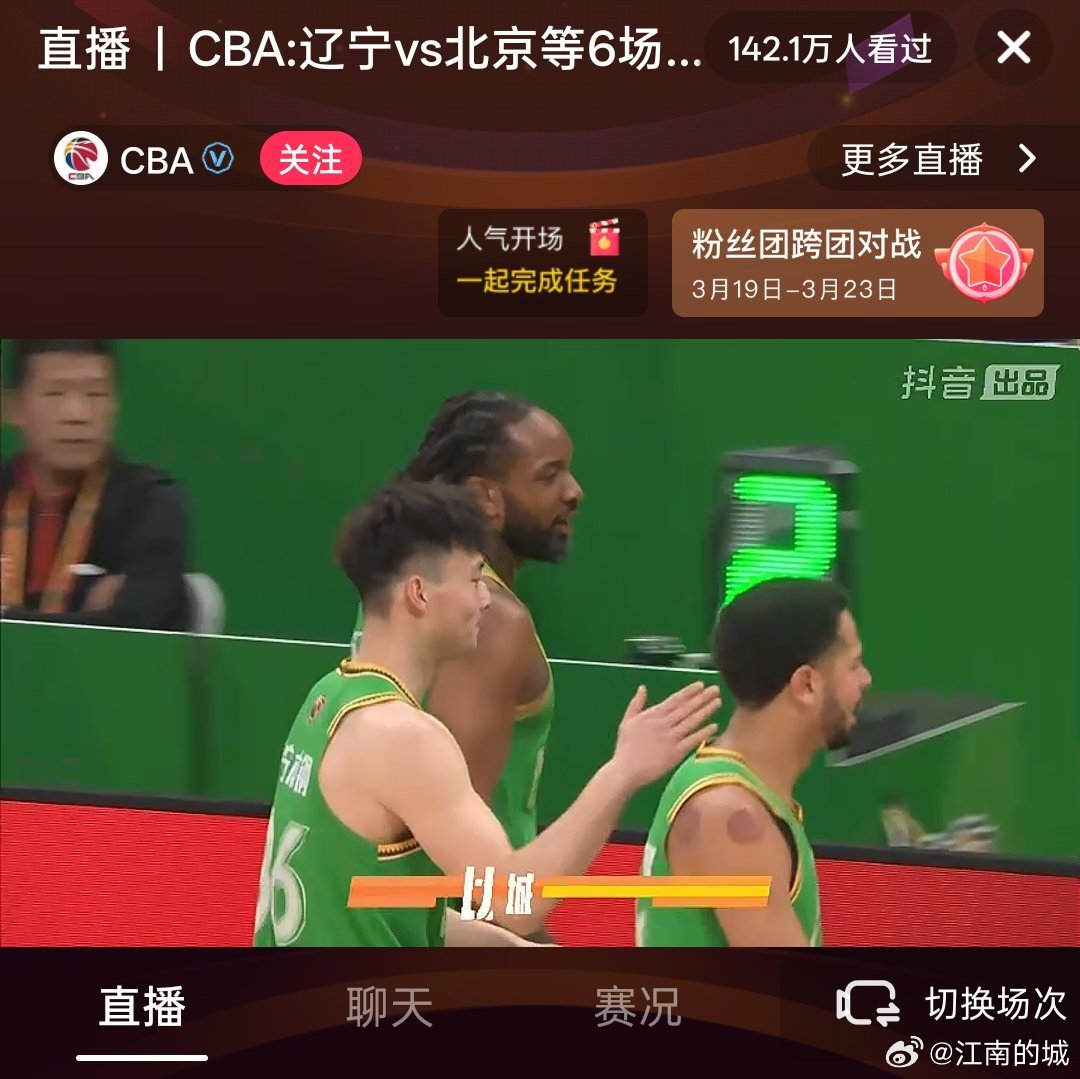 你能打得过手帝我给你跪下。。。。辽宁男篮vs北京男篮