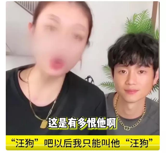 汪峰的前妻是有多恨他，前隔时间就在直播上狂骂汪峰是个“王八蛋”是个“渣男”，以后