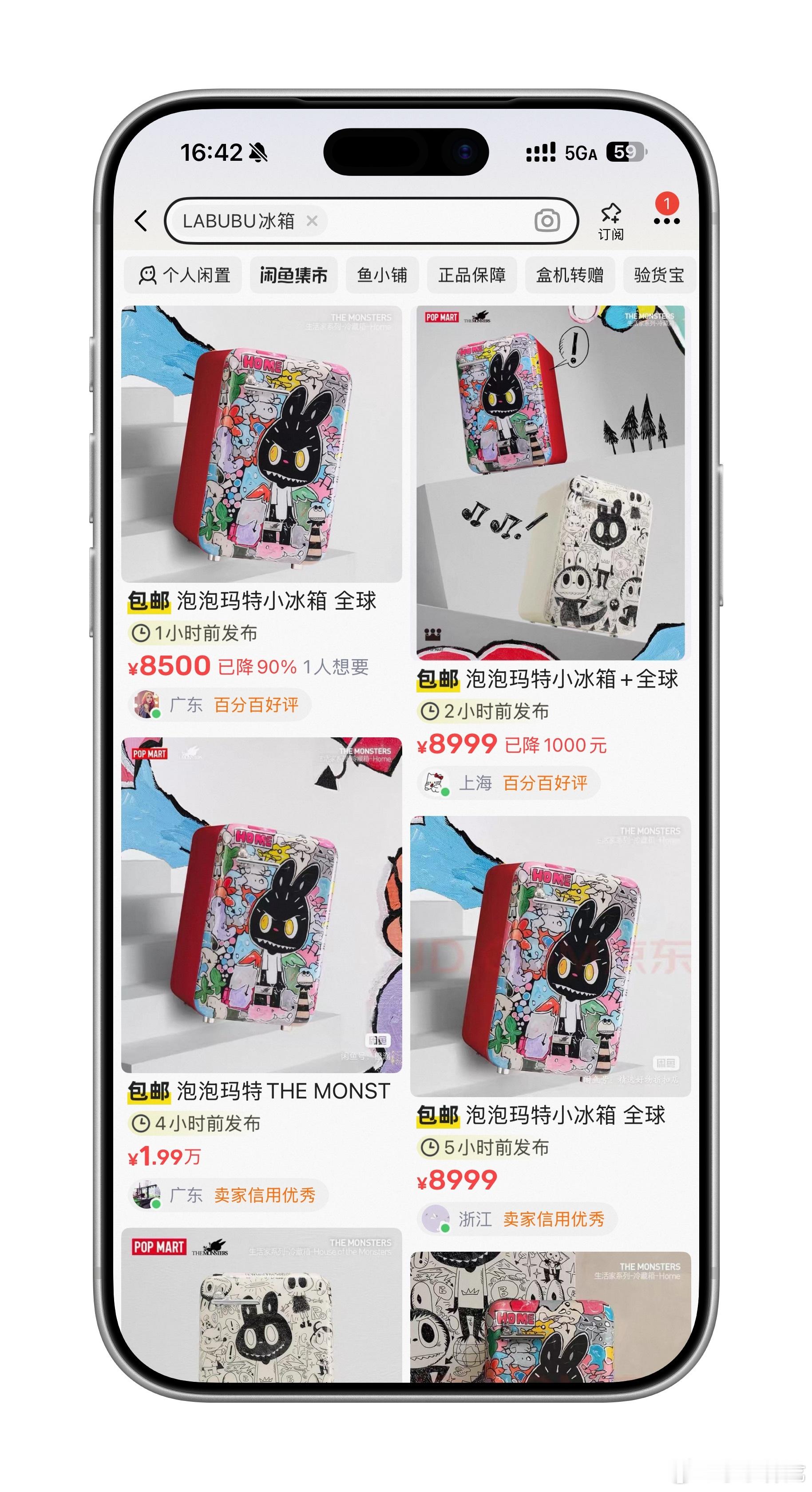 LABUBU冰箱溢价3000元泡泡玛特溢价太正常不过了，不过这个冰箱我觉得挺好看