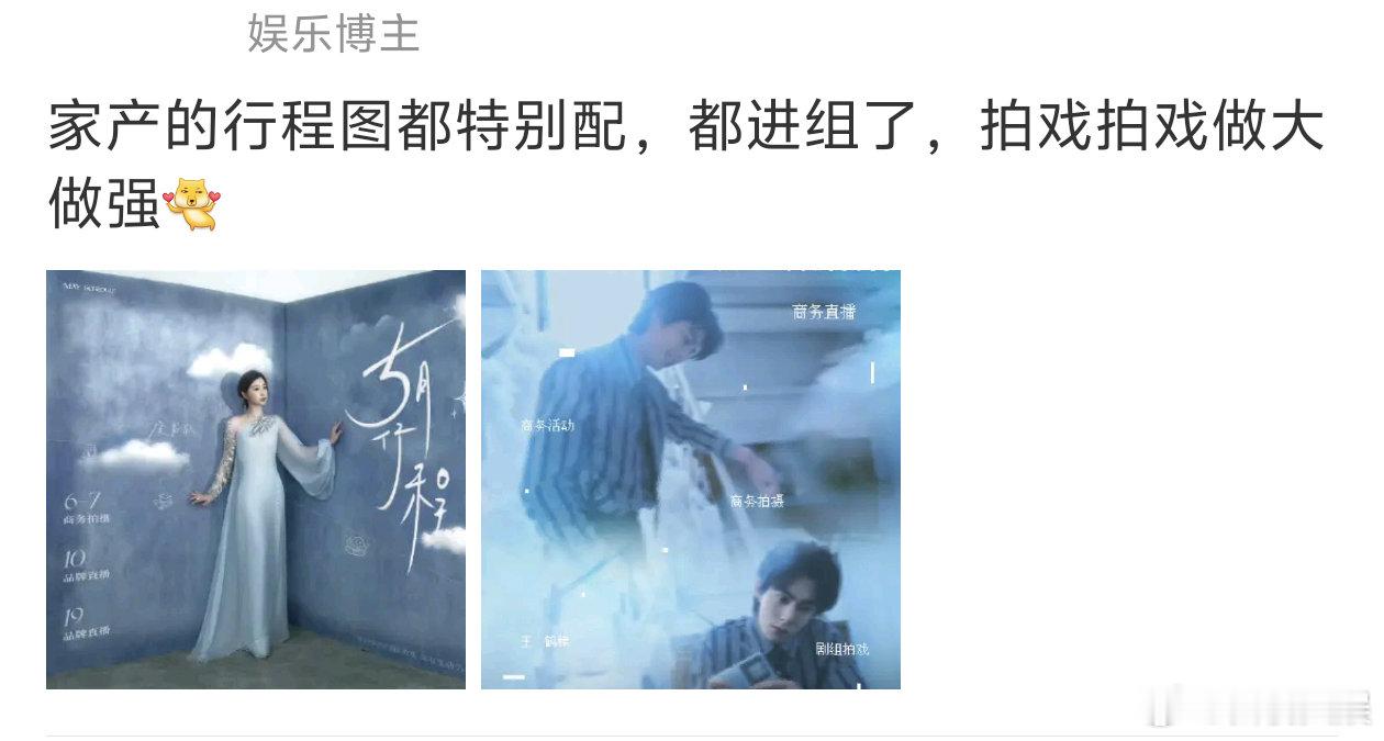 棣欣引力还在嗑 ​​​