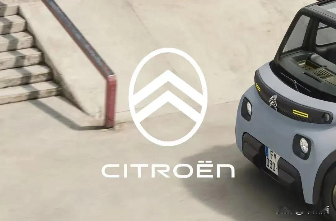 雪铁龙发布了新的企业品牌形象与标识，新标识是雪铁龙103年历史上第十次演化，也是