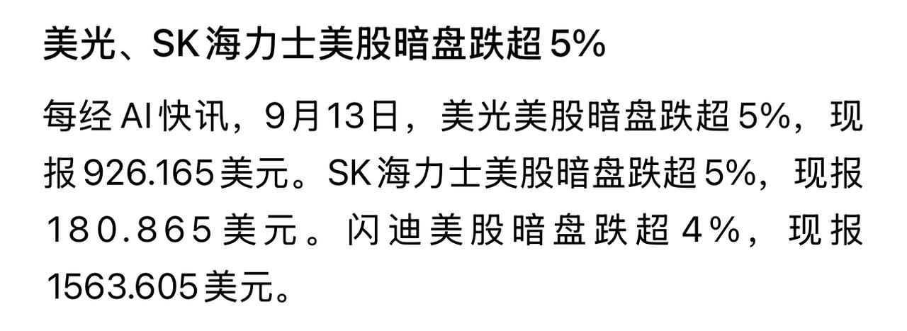 老美为了收割我们，大a某些资本内鬼为了收割国内散户，这是无所不用其极了，连不开盘