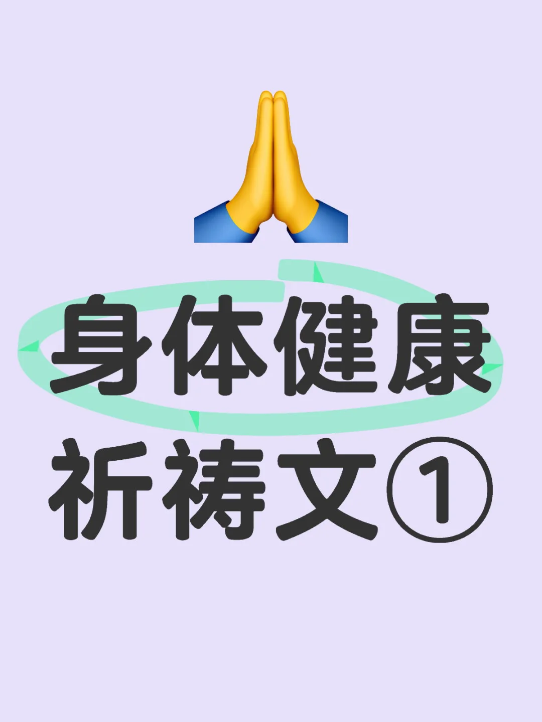 这些文字好治愈……