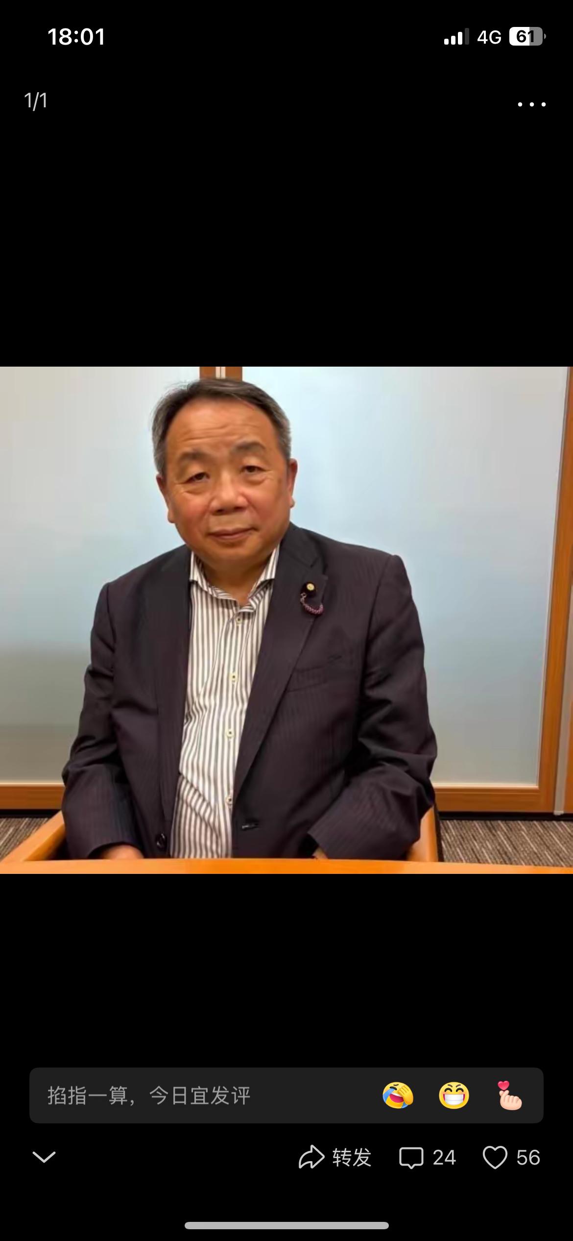 日本参议员、汉奸石平今天（7月3日）发文叫嚣道：“六个月来，每次高市首相出访或参