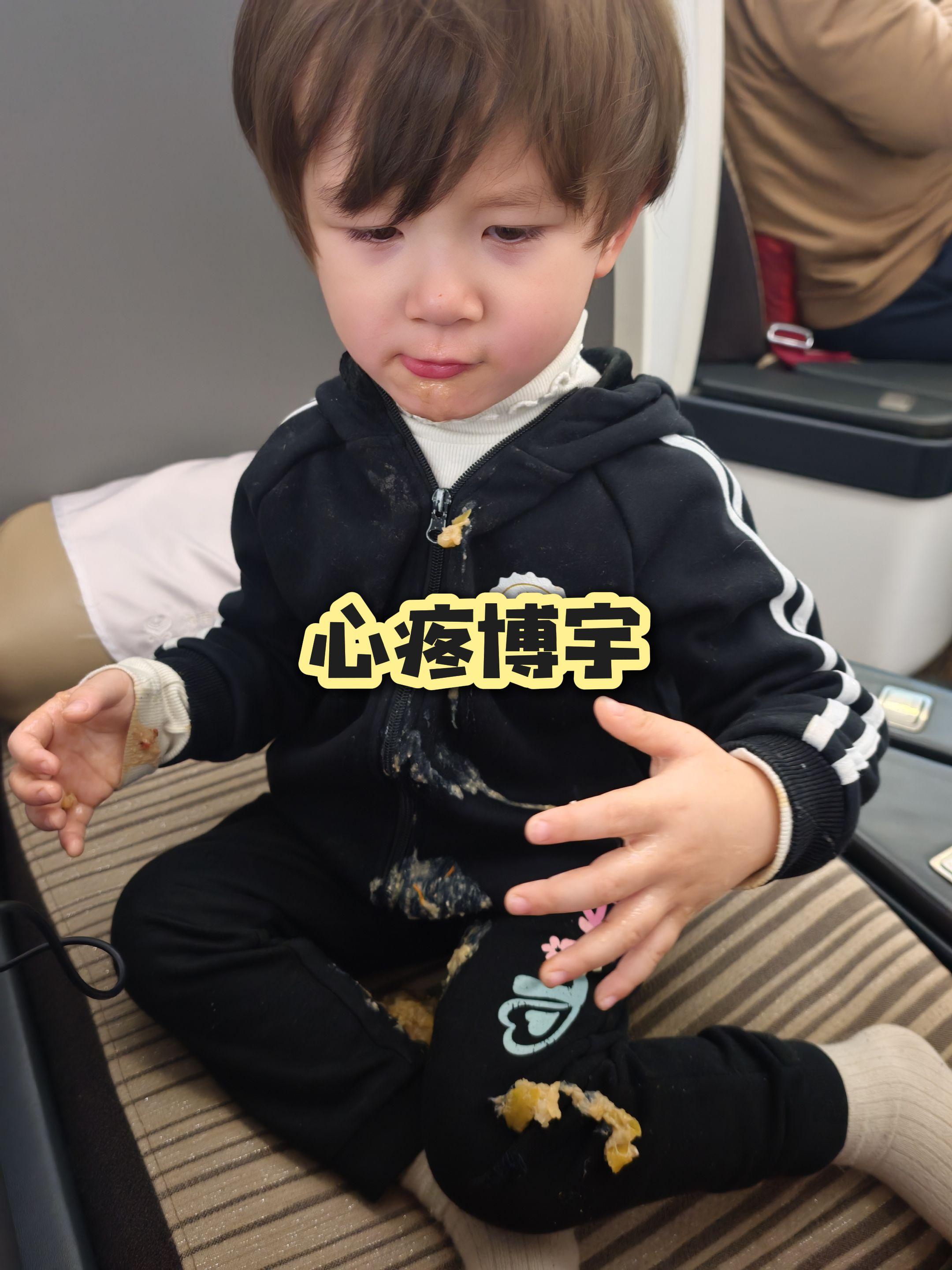 心疼博宇，现在深圳飞北京，吐了，昨天我吐，今天博宇吐  安夏、博宇