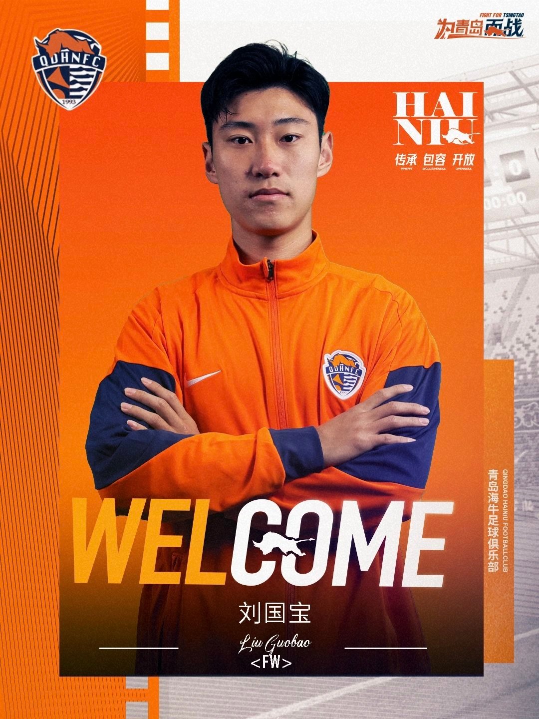 祝福阿卜杜·肉苏力、刘国宝。新赛季在河南队、青岛海牛队加油中超联赛
