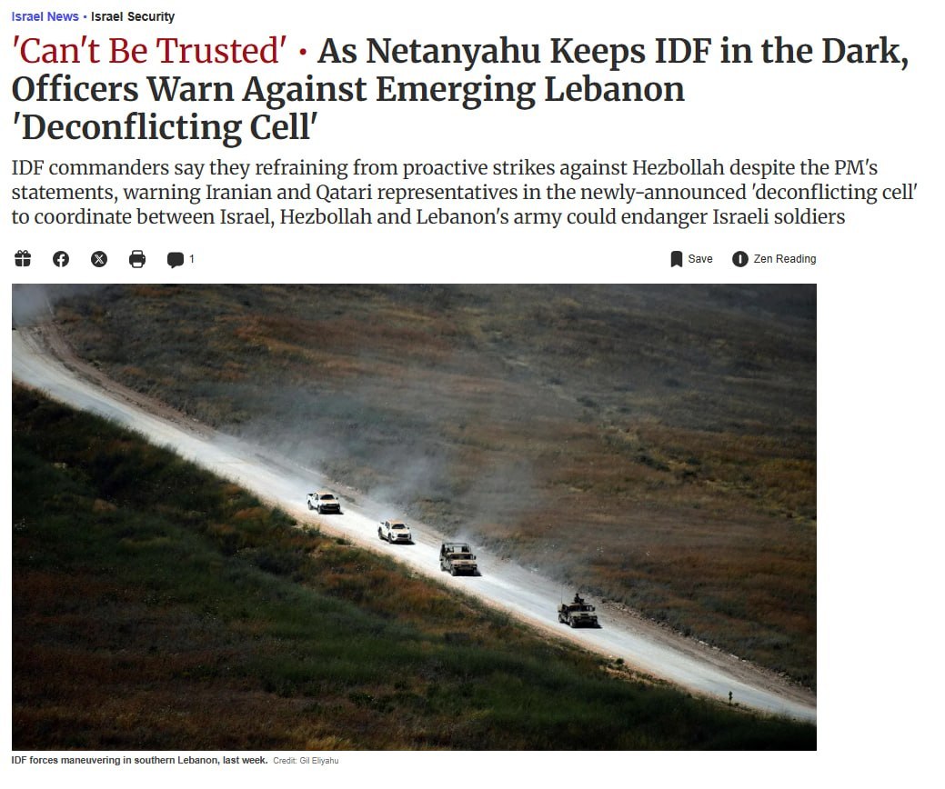 🇮🇱🇱🇧⚡️ — 据《国土报》报道，部署在黎巴嫩的以色列军事指挥官表示，