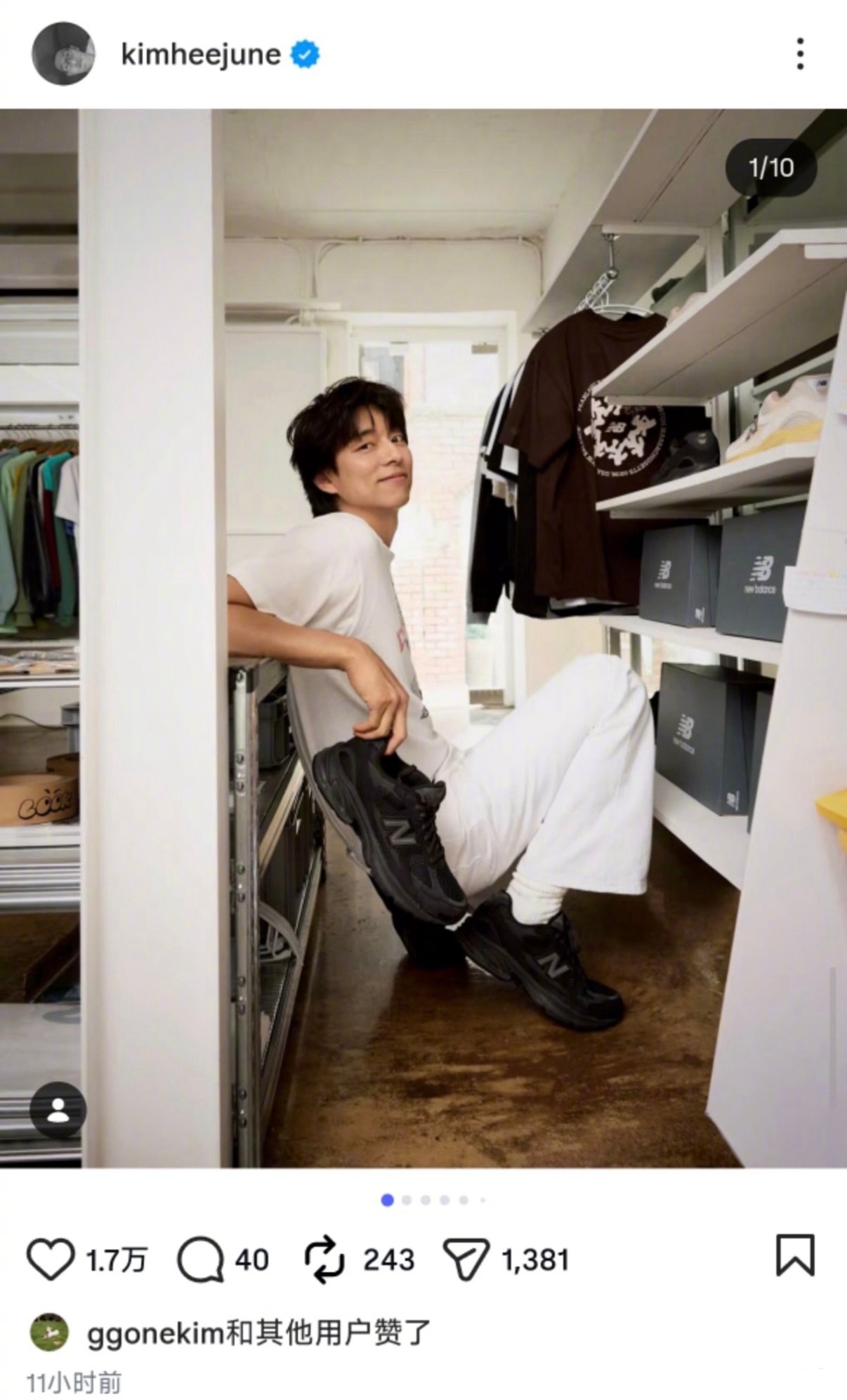 金高银点赞孔刘相关帖子 金高银点赞孔刘相关帖子，好朋友一辈子！ 