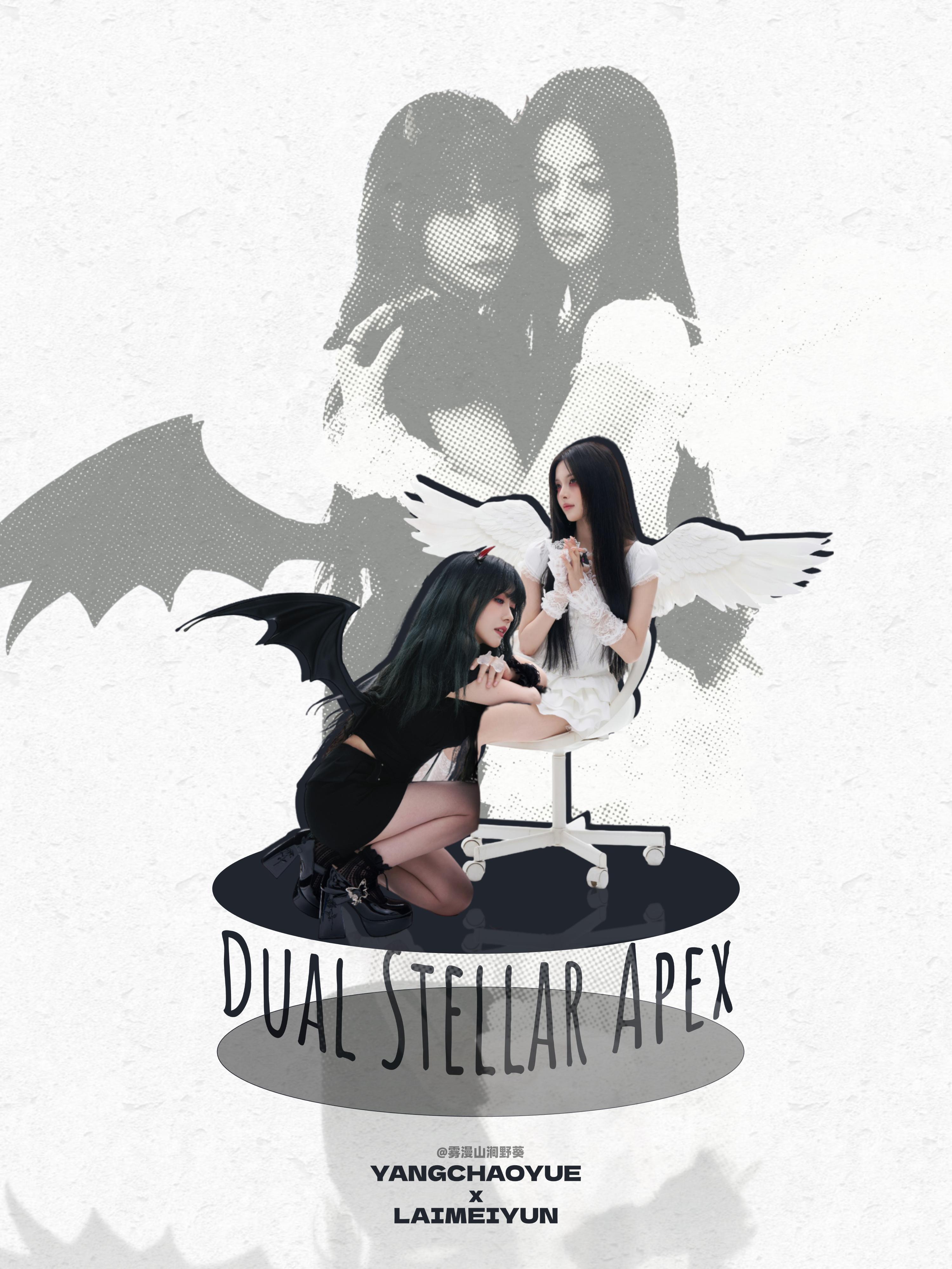 何為雙子星Angel or Devil┊杨超越x赖美云杨超越赖美云 天使魔女 ​