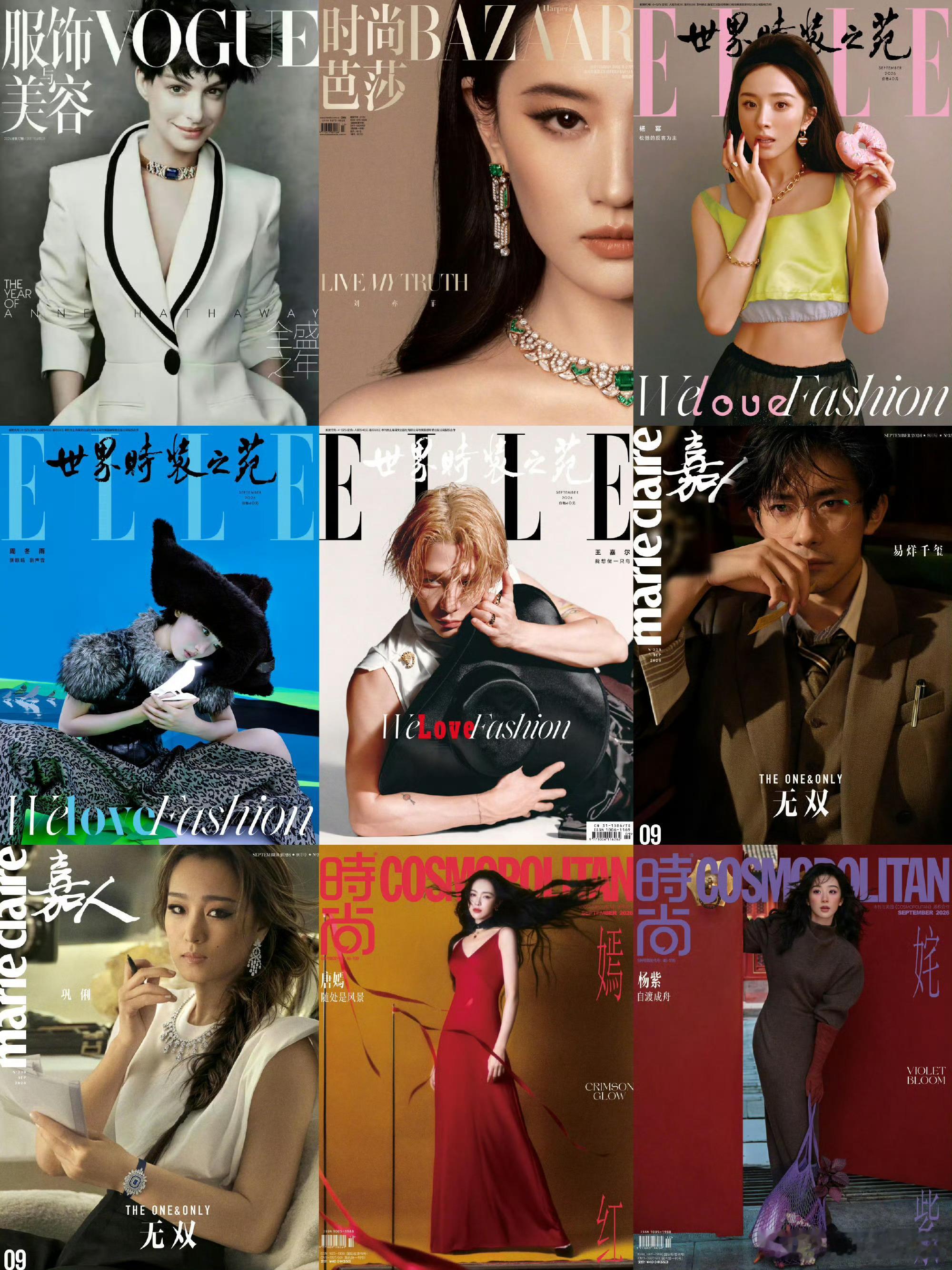 2026五大女刊金九阵容，你最pick谁呢！[思考]Vogue ：安妮·海瑟薇E