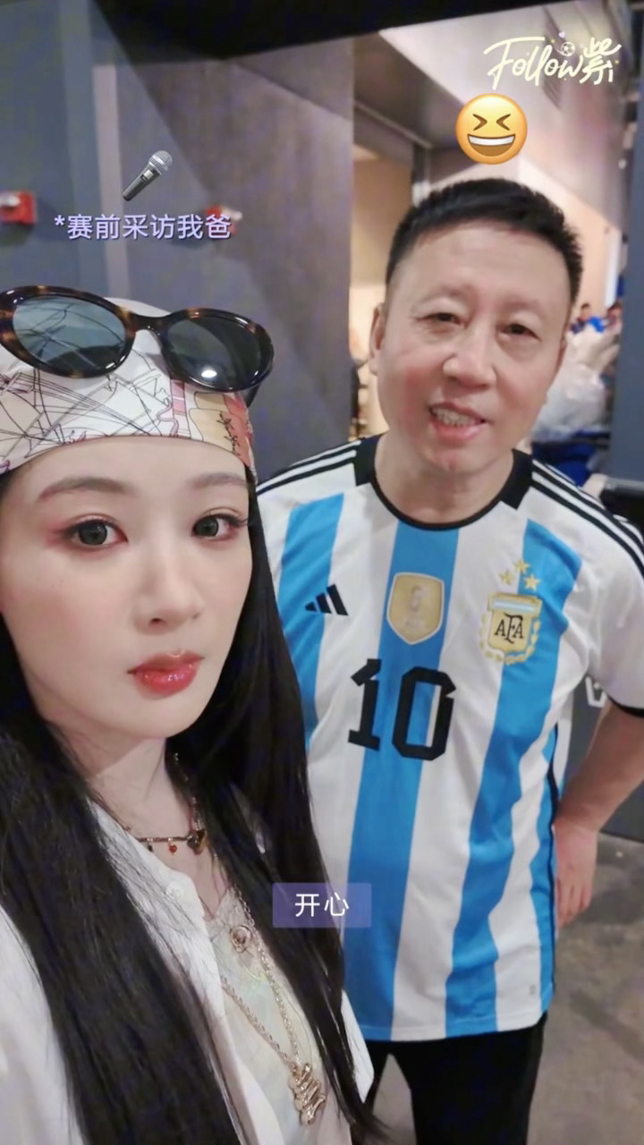 我紫的世界杯vlog好有活力好幸福啊🥰 