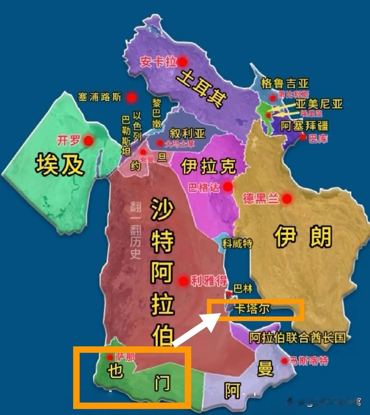 中东波斯湾最富与最穷的国家，差距到底有多大？最富的当属卡塔尔，最穷的就是也门，俩