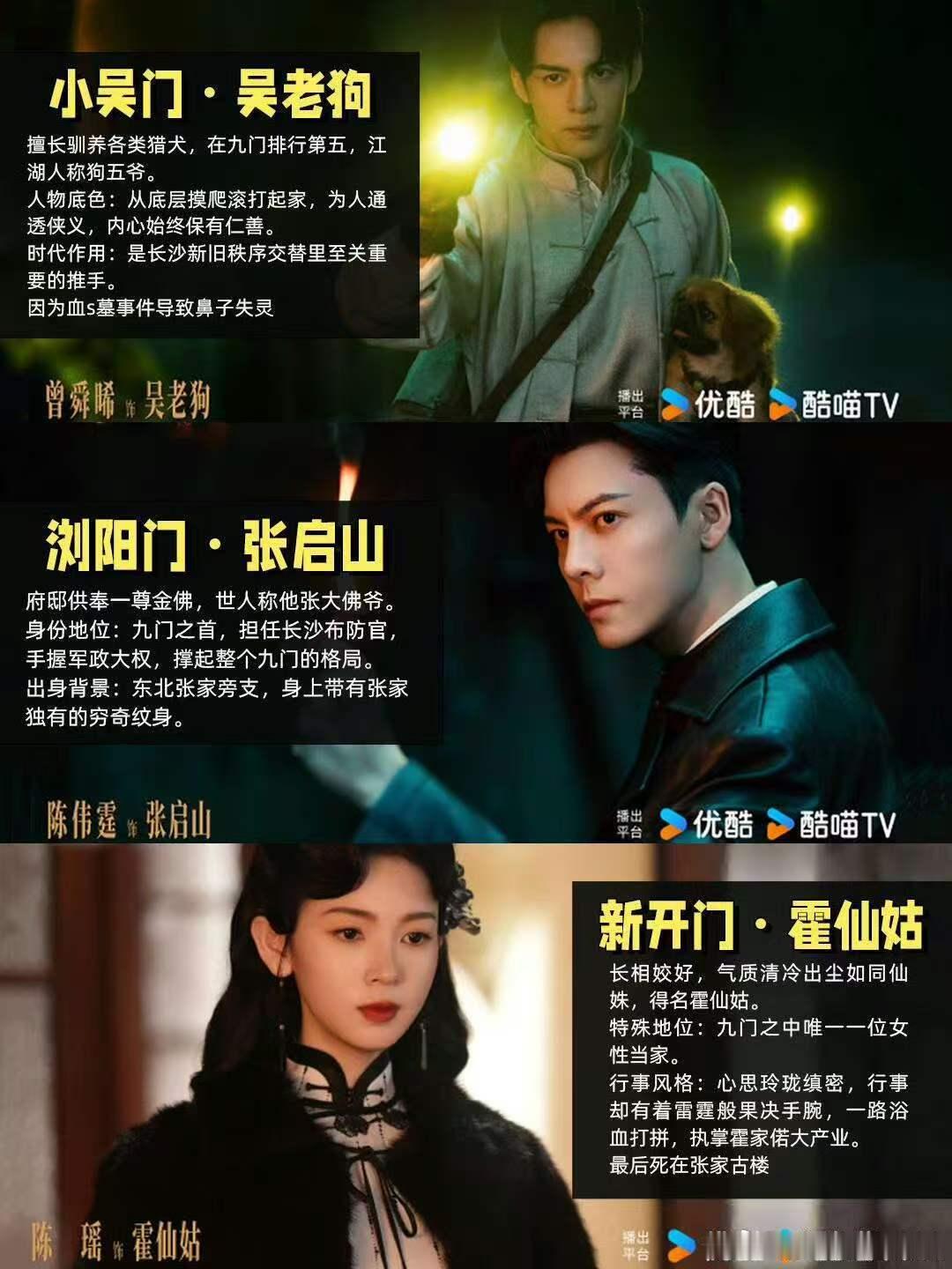 曾舜晞看自己亲密戏的反应曾舜晞看自己亲密戏的反应 剧里吴老狗眼神全是侵略感，剧外