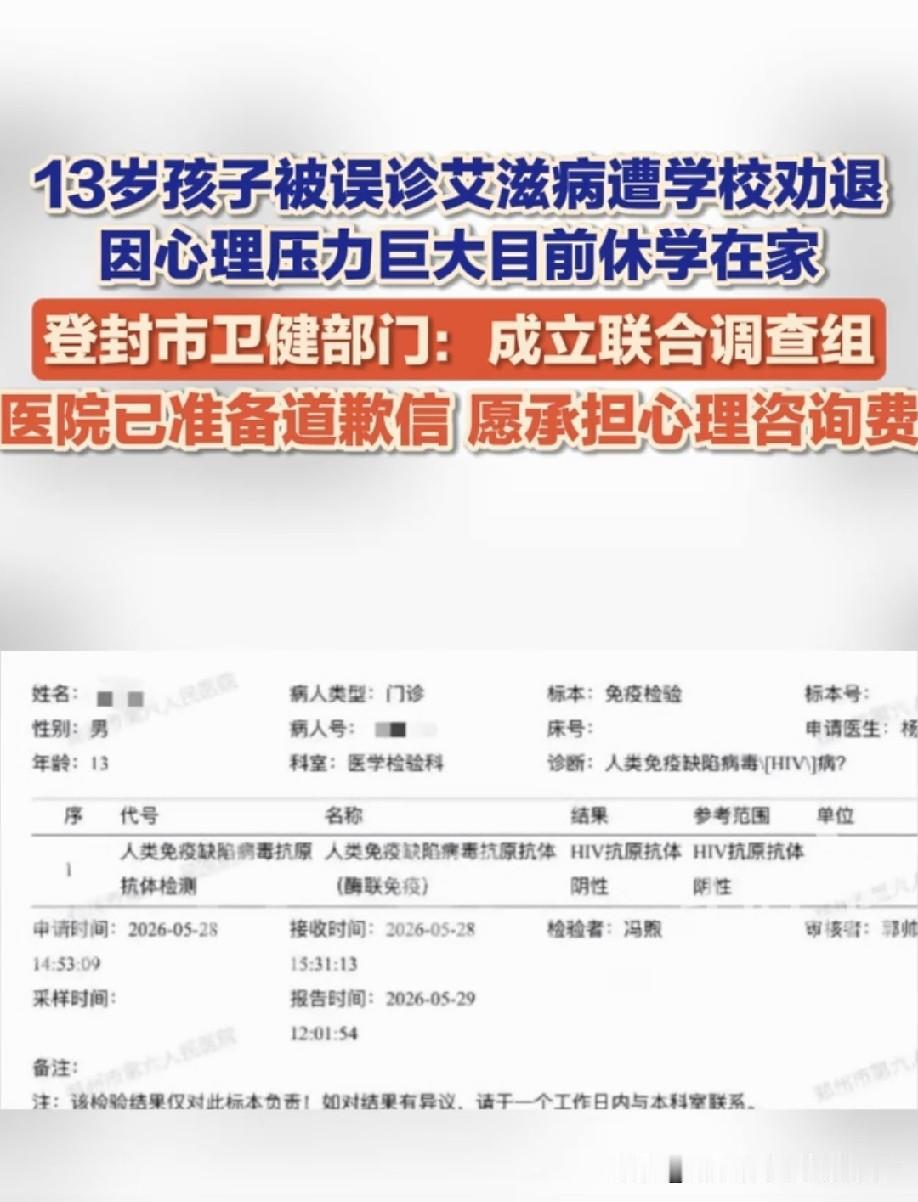 校方应当先行组织复核，待出具官方认定结论后，再研讨处置方案。无论最终核查结果如何