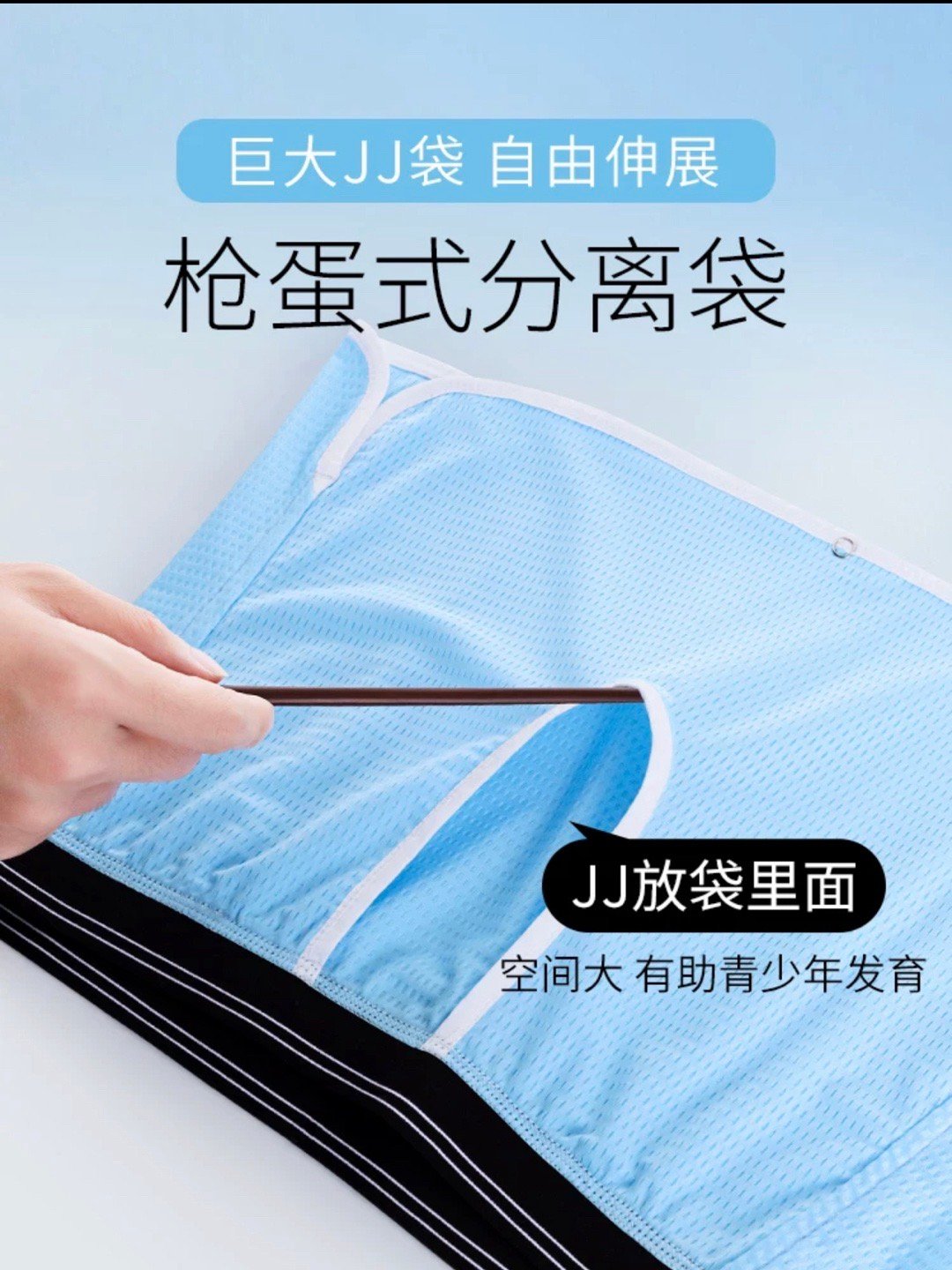 #日常的路人a# 刚🍑推荐的可裙可裤的男士内裤。我忽然发现，这玩意没了前边的装