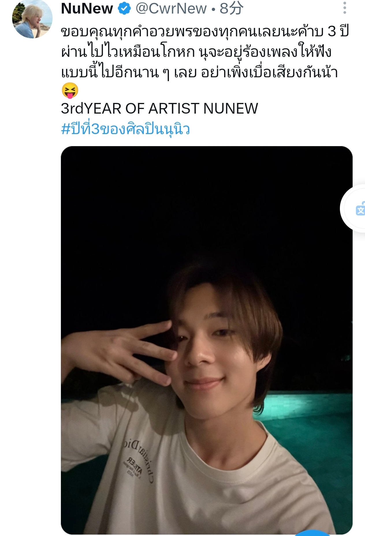 zeenew💙zeenunew🧡李海海林景云260706林林更🦵 🐱:谢