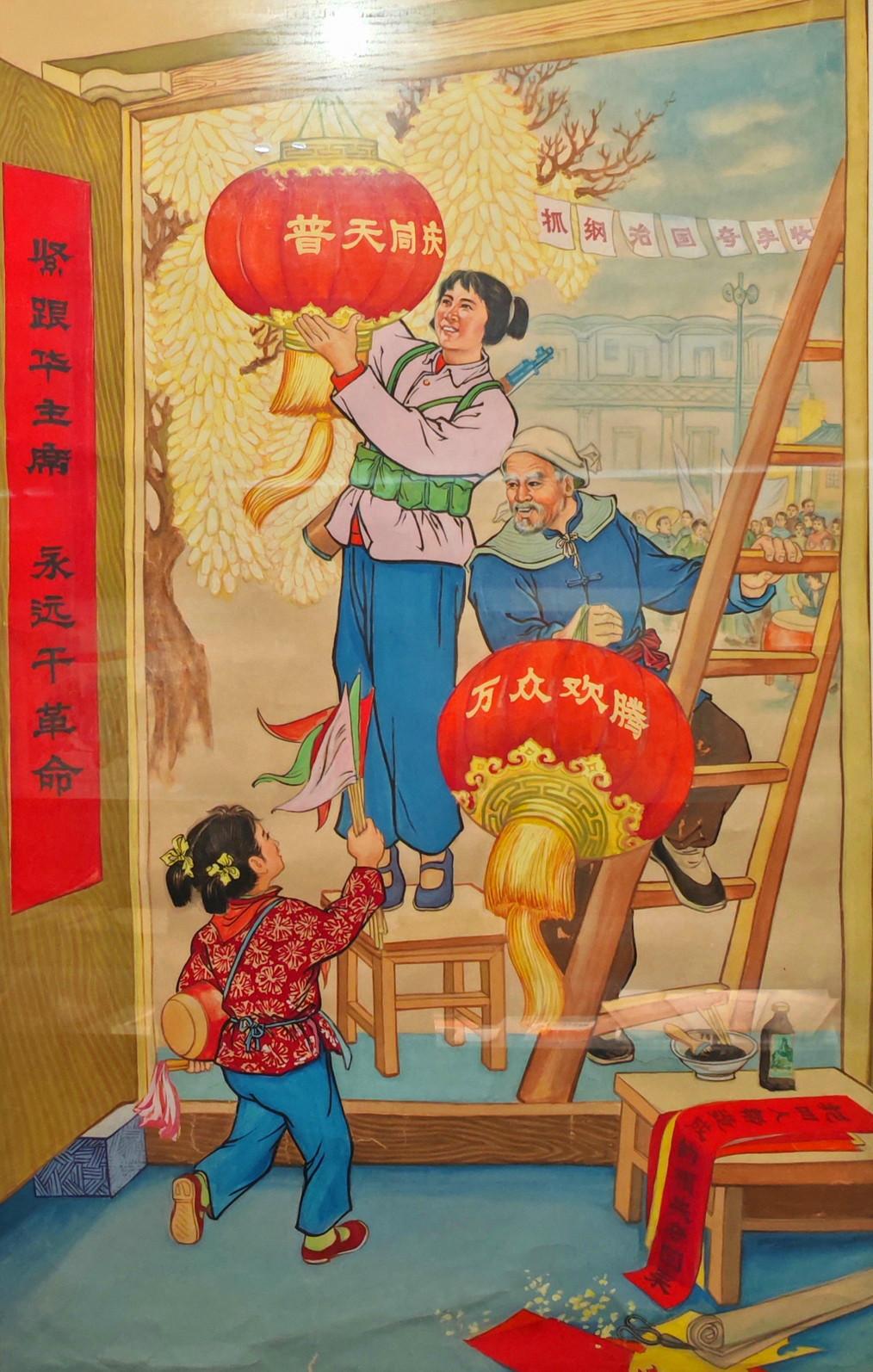 【一手拿锄头，一手拿画笔——户县农民画的美学密码】这组拍的是展厅里的农民画作品，