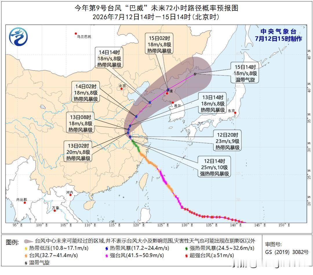 台风“巴威”，堪称仁义道德界的“模范”。

      自台风“巴威”形成起，它