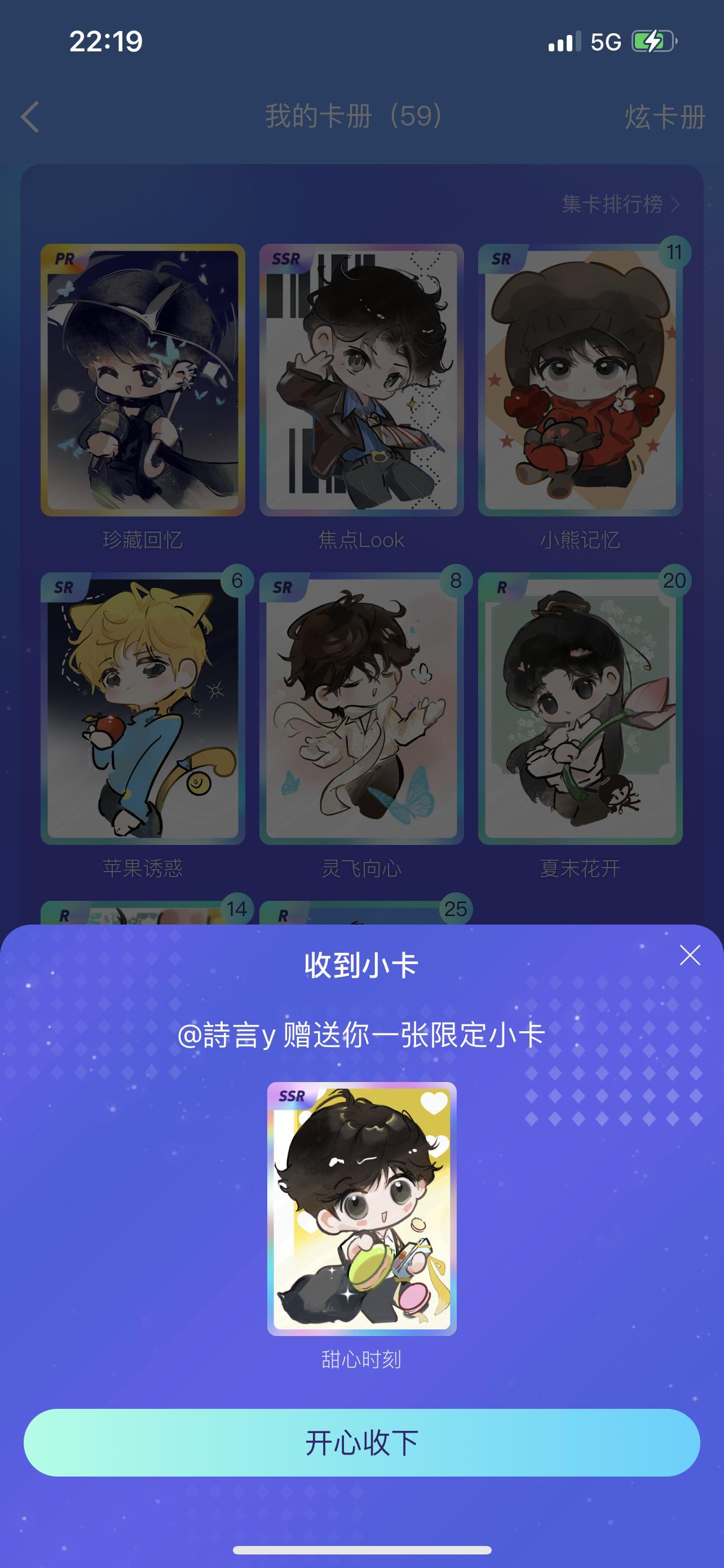 我的超话卡册cy成毅狩谎 ♡⃝ ʜᴇʟʟᴏ ◡̈ ☽⋆   🍬ᵕ̈ 成毅 🍬