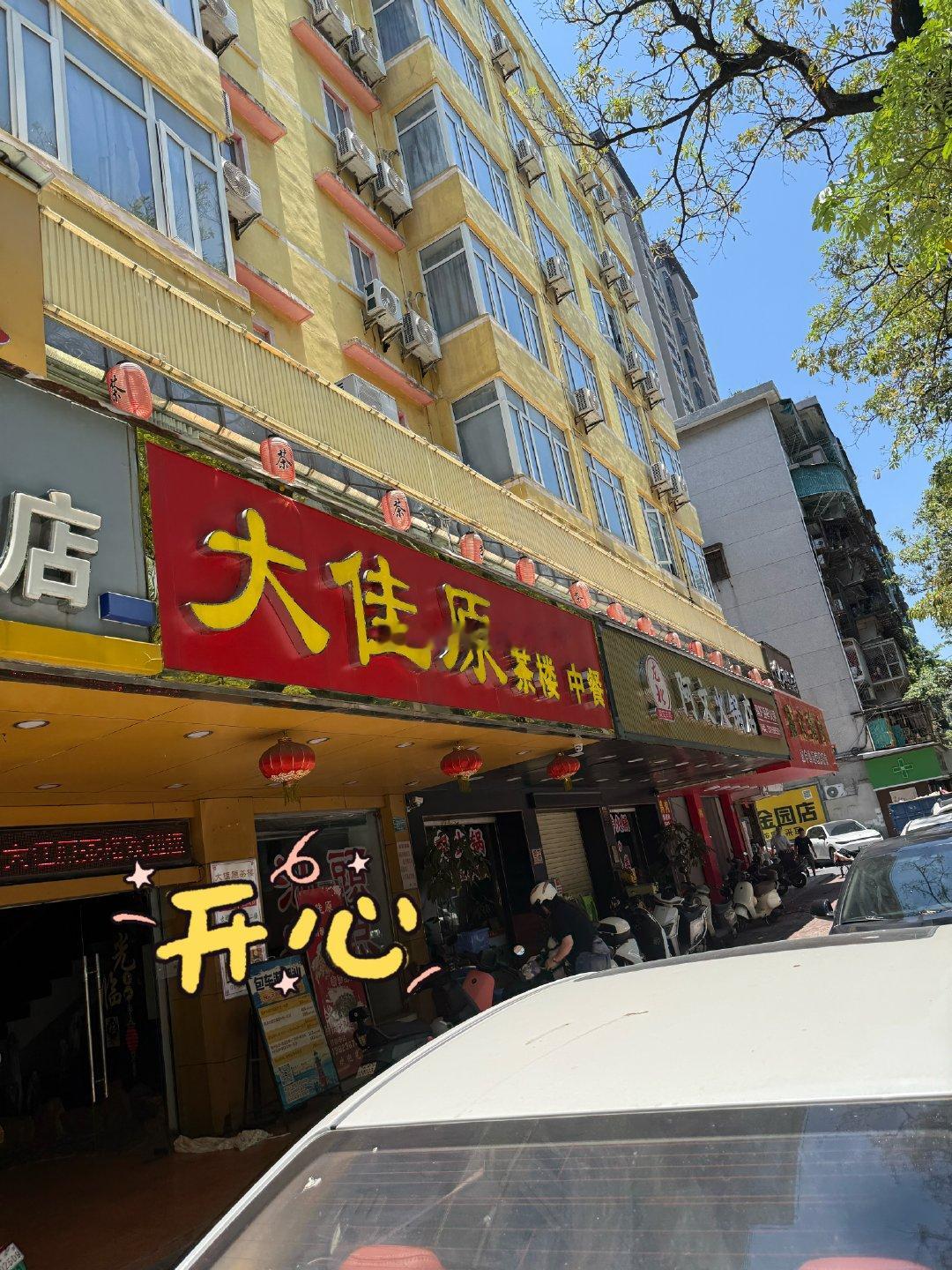 为了口吃了，转场plog纪念册不想说话日常碎片plog