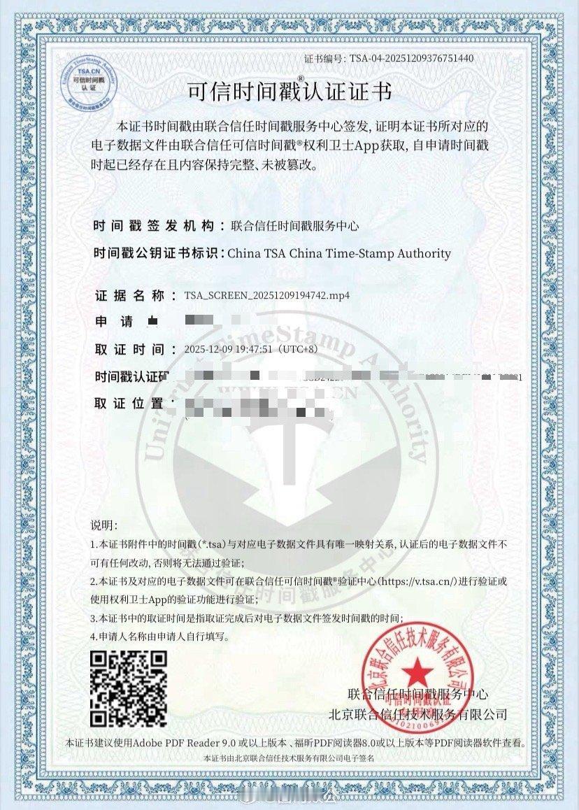 “梁洁家正在进行维⭕要求工作室告黑 什么情况？”梁洁工作室请告黑