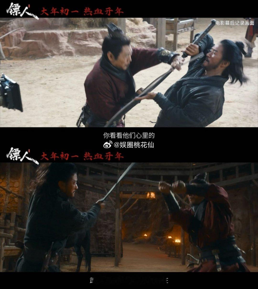 电影镖人还原武侠本色镖人真打真摔真骑马 这武侠味太正了！真骑真摔拳拳到肉，护镖路