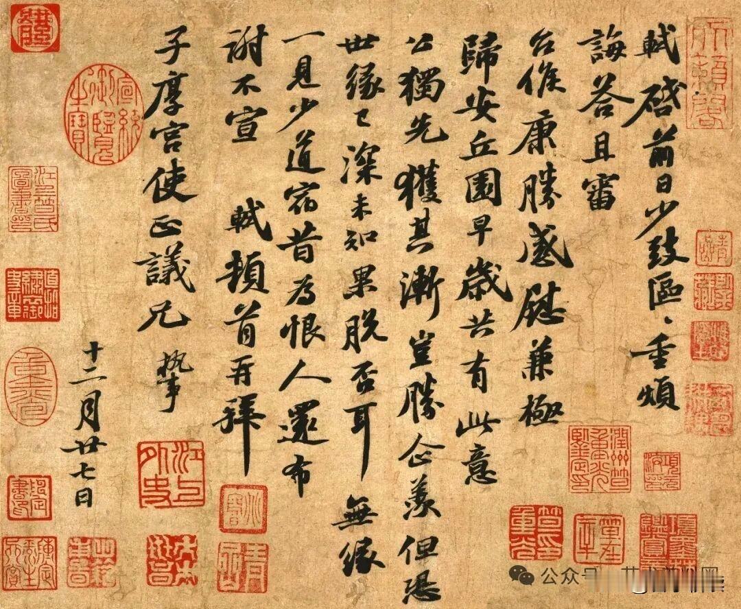 苏轼这封手札，写尽了半生想逃的心愿✨
 
这是苏轼《归安丘园》手札，笔墨酣畅，字