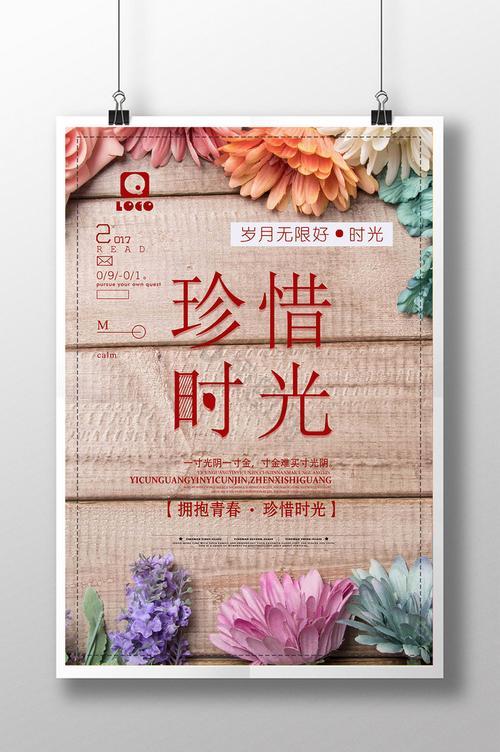 人生
学会清零就赢
 
一天很短
还未拥抱清晨
就已手握黄昏
一月一年
人的一生