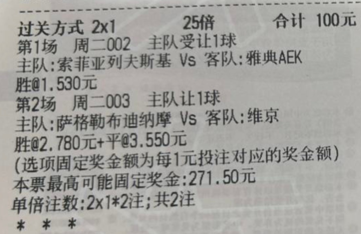 周二的晚上主要还是以欧冠为主，今天4选2，剩下的目前没有看好的。最近大白的思路也