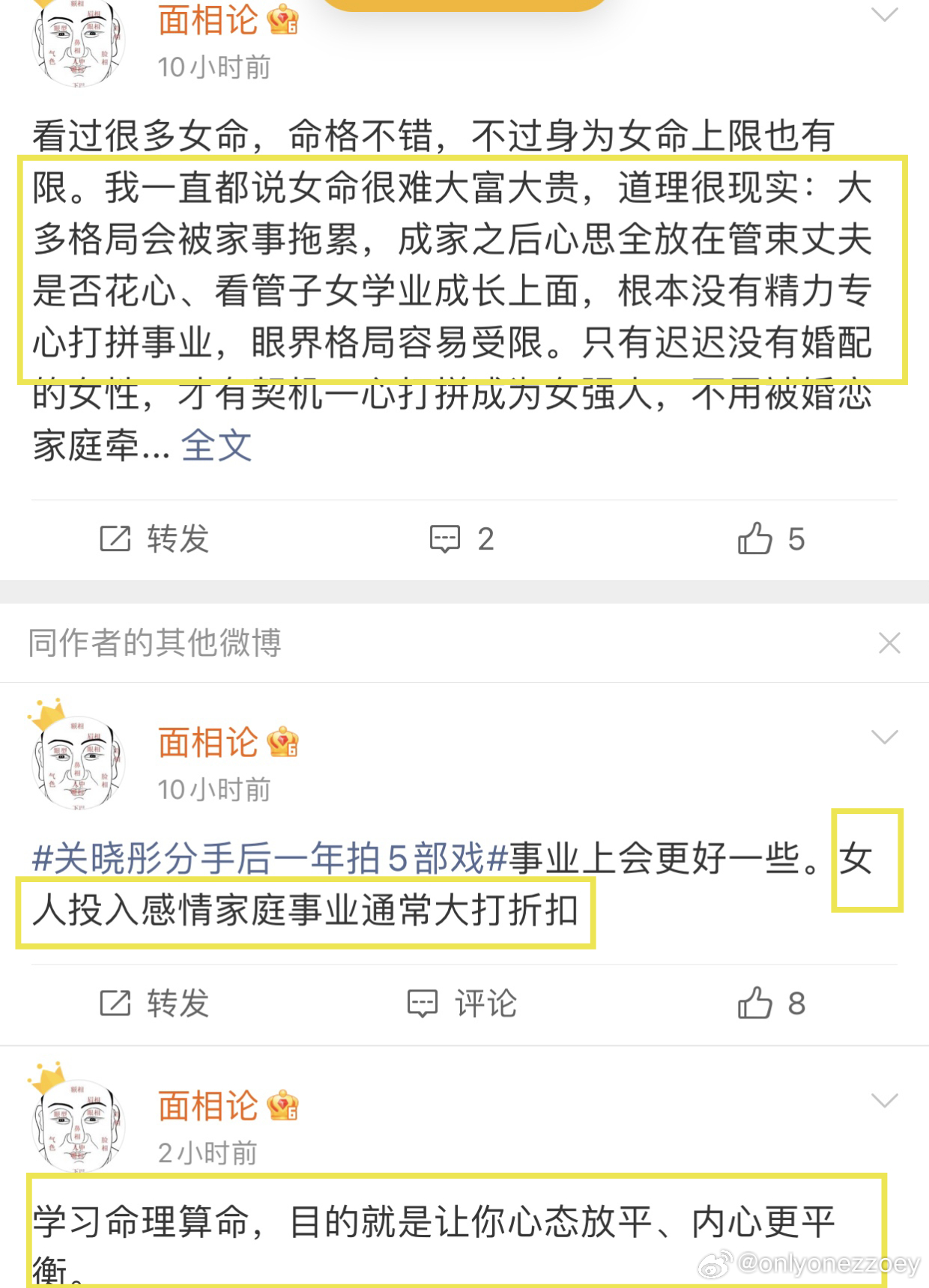 是的女命要大财1.是自己的命格就属于干事业的命（容易进财）2.要接受婚姻/事业难