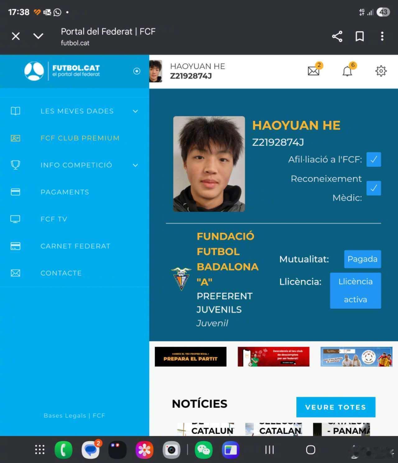 中国足球小将 小何顺利拿到参赛证！可以代表巴达洛纳青年队正式出战联赛了！[goo