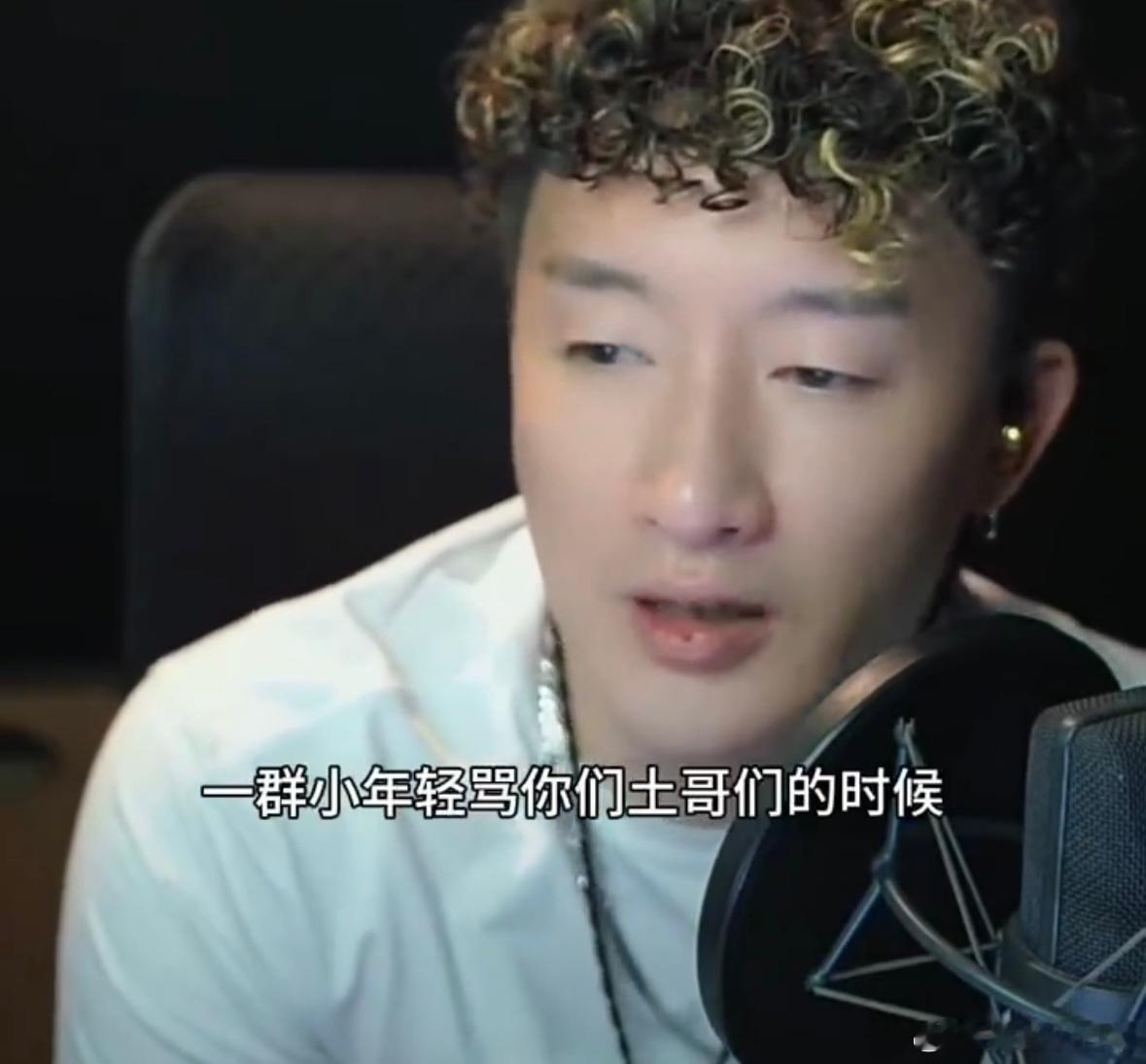 音乐该用土洋来区分吗新说唱2025 说唱本来就没什么死规矩，《新说唱2025》里