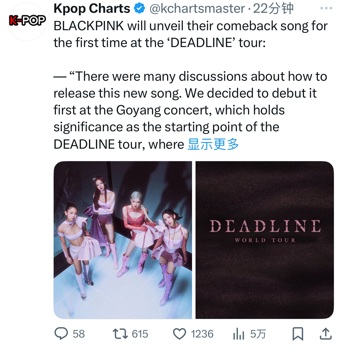 BLACKPINK将在巡演中公开回归歌曲🎶  “关于如何发行这首新歌，我们讨论