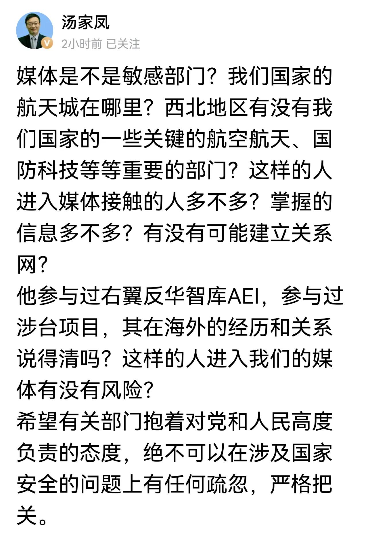 程蕾的教训不够深刻吗？
媒体能够合法接触敏感部门，
可以收录大量一手未经过处理的