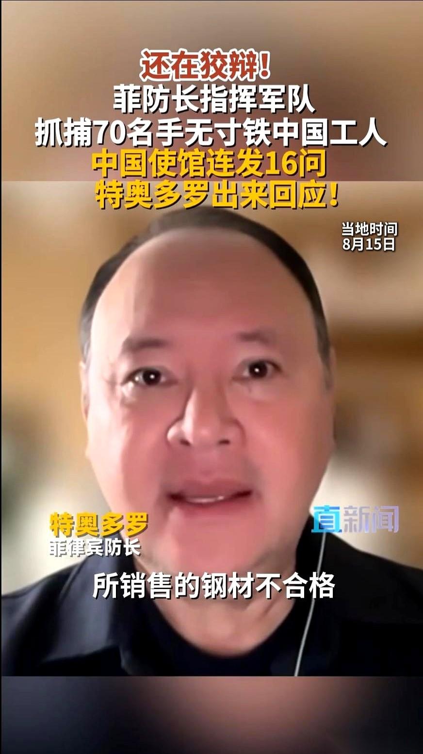 军队抓工人？还是70个手无寸铁的。
我看到这新闻第一反应是，我没看错吧？动用军队
