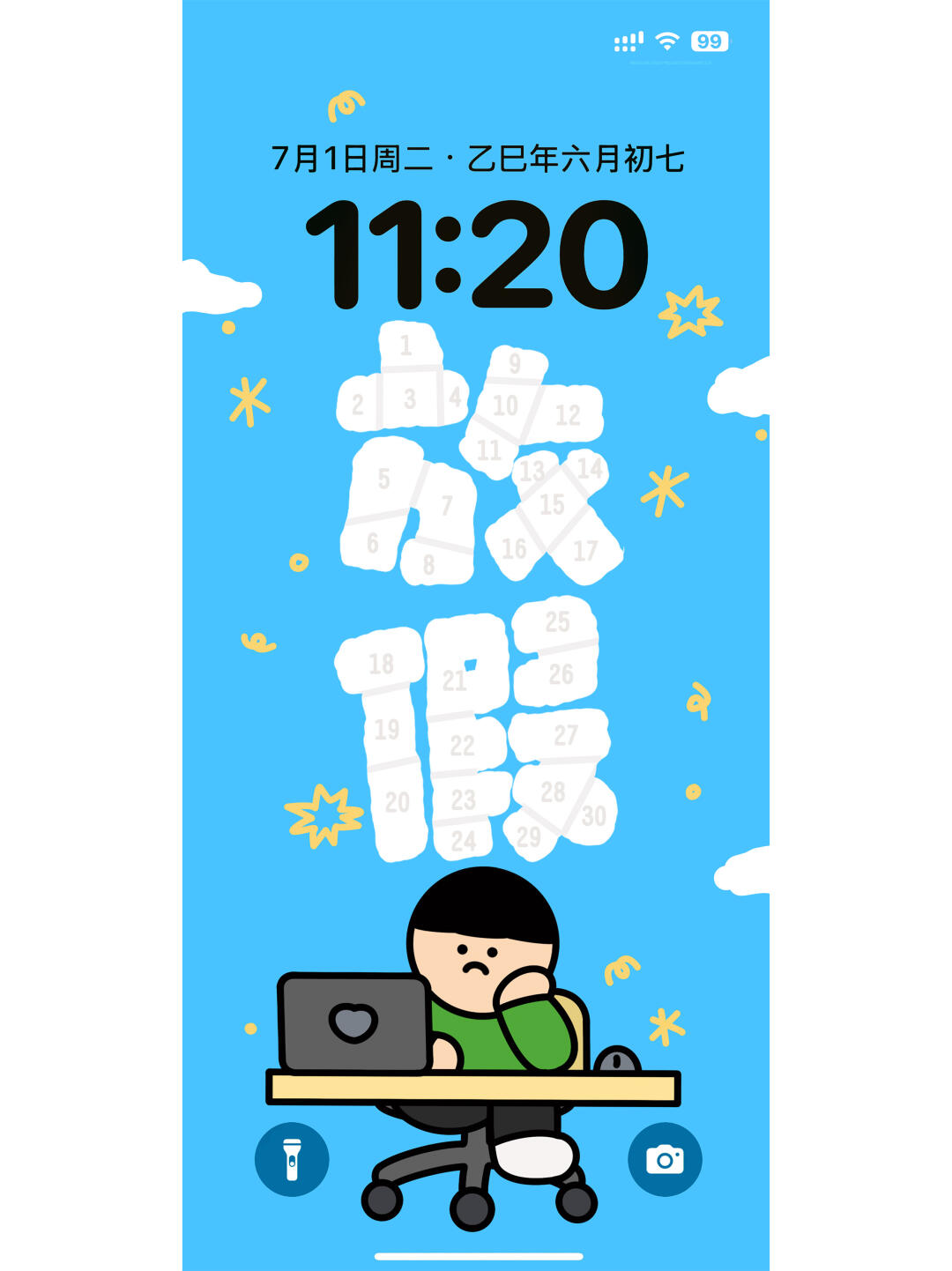 9月涂色壁纸｜打工人9月只有一件事：等放假❗️