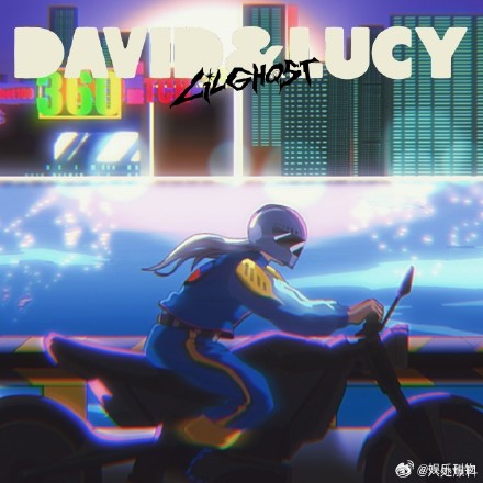 小鬼灿烂的爱意迎风也不会消散  王琳凯灿烂的爱意迎风也不会消散  歌手、制作人新