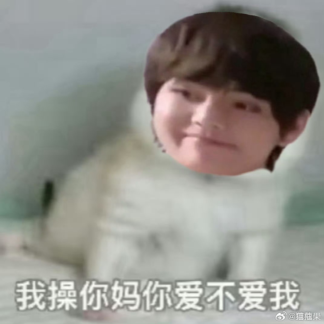 苦了猪厚婆 幸福了河沟不是吗 那赚了呀 