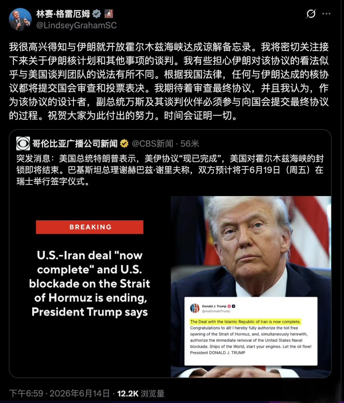 特朗普太着急达成协议了
是为了抢在15日G7峰会上见各首脑时有面子吗？是为了能力