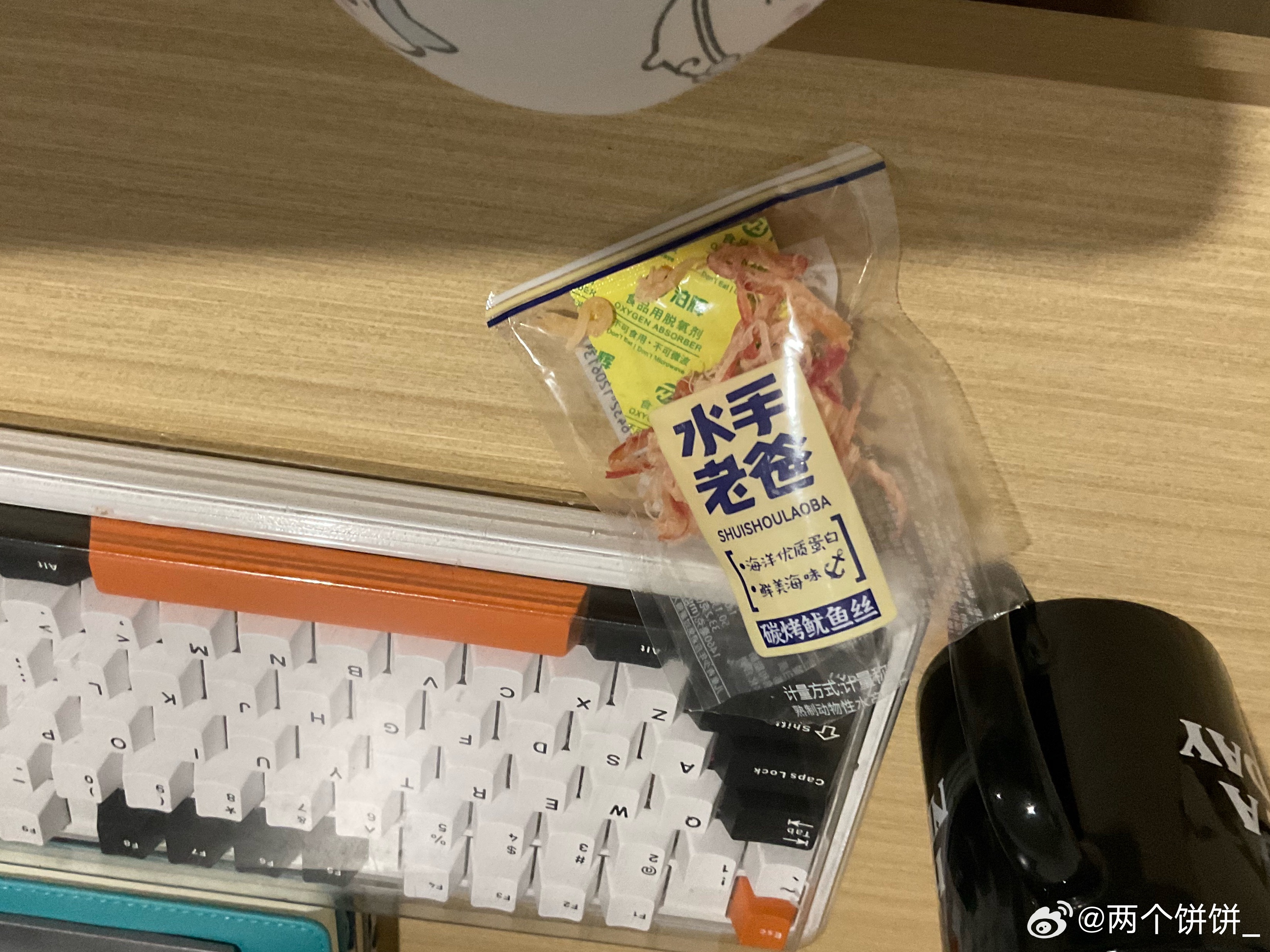 卧槽这老爸太好吃了 