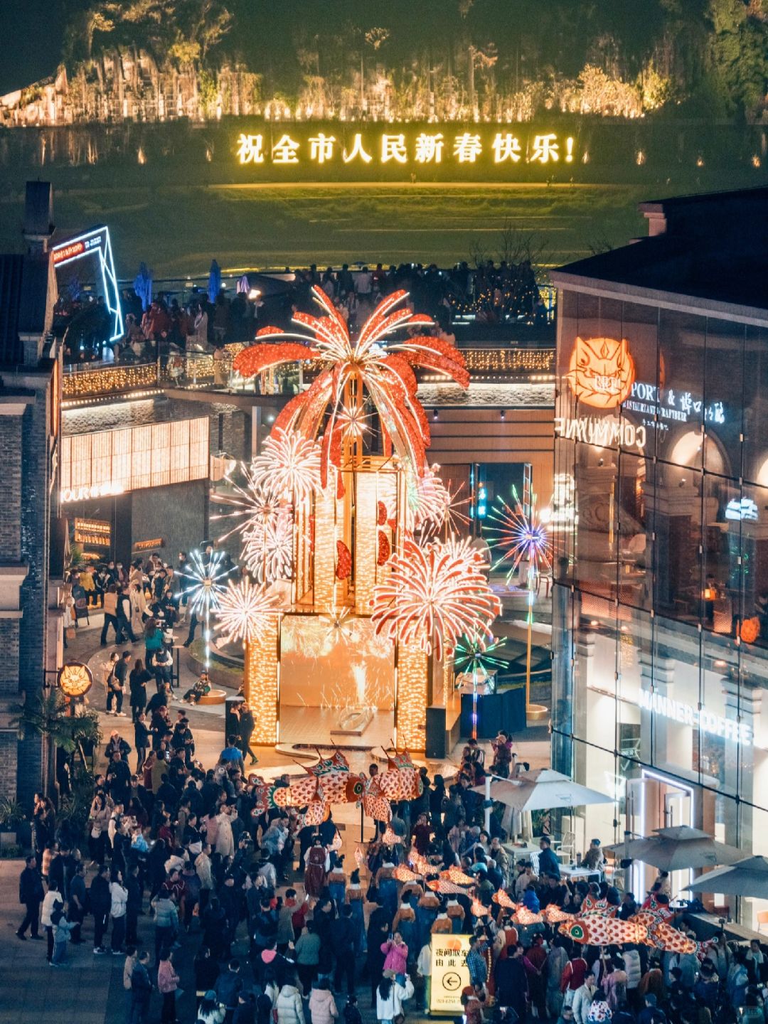 不愧是重庆‼️新年的氛围感拉🈵