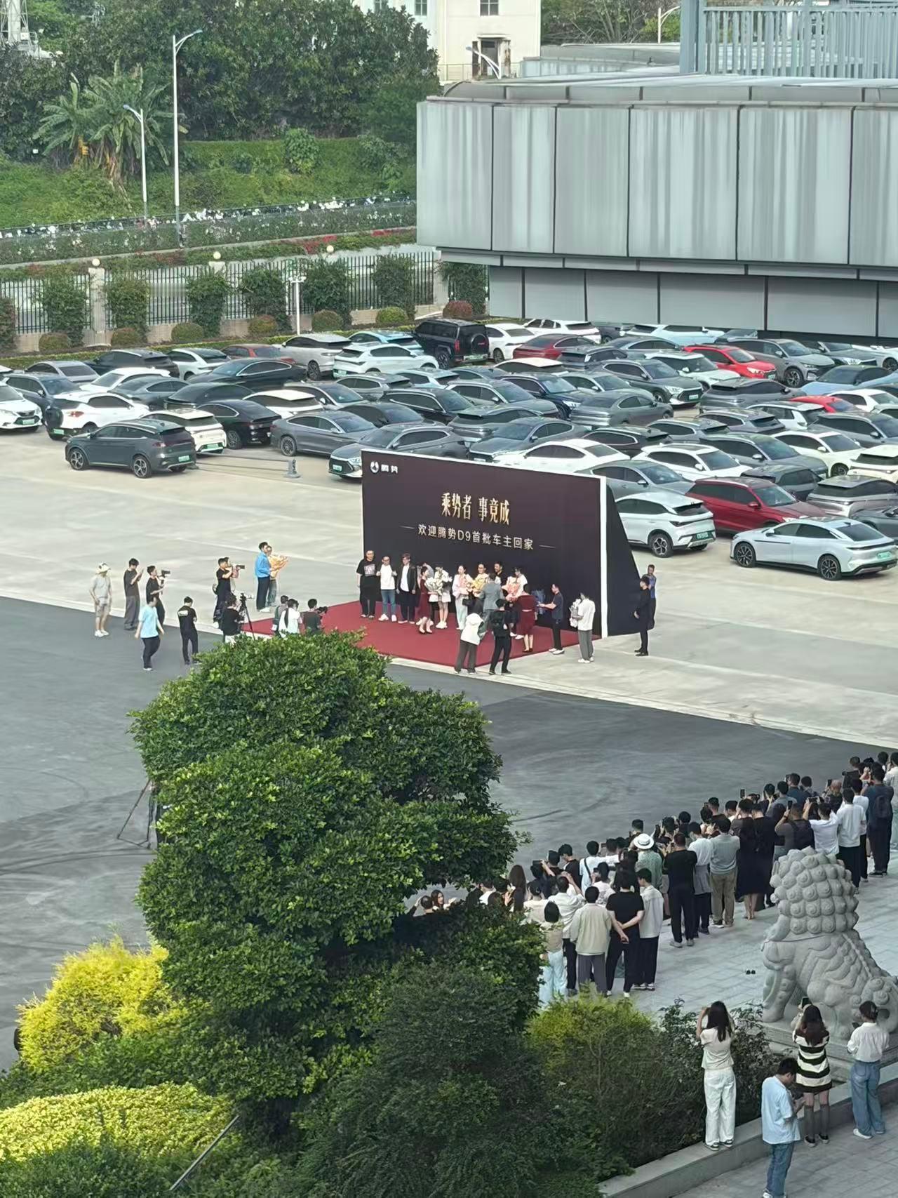 第二代腾势D9搭载闪充今晚上市期待了这么久的旗舰焕新终于要和大家见面了。这次换代