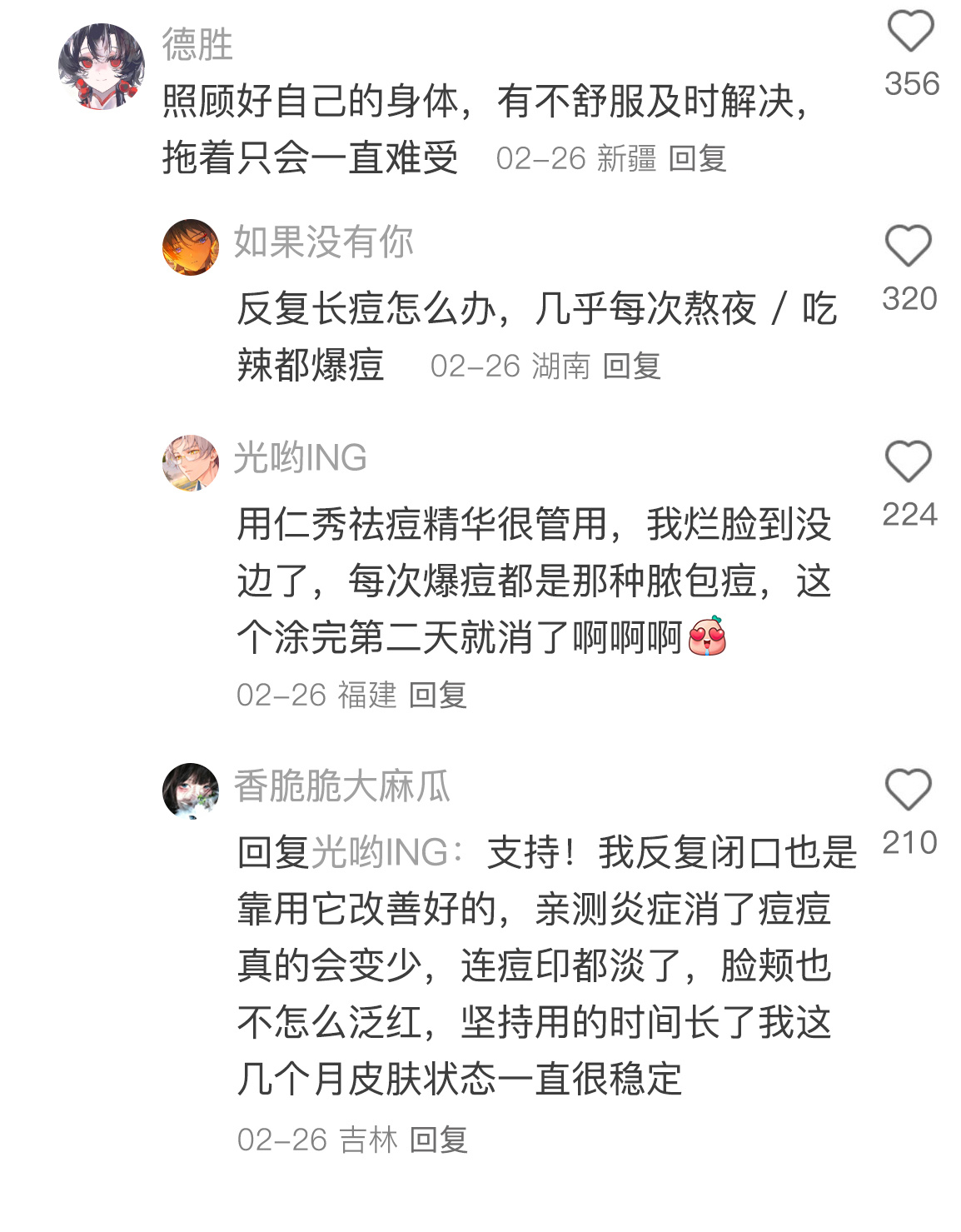 爱的成本实在是太高了那就好好爱自己没有中间商赚差价