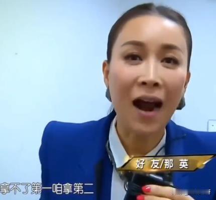 哈哈哈，十年前的英子还没有意识到事情的严重性！
这回真的第三了，要是断眉真的也来